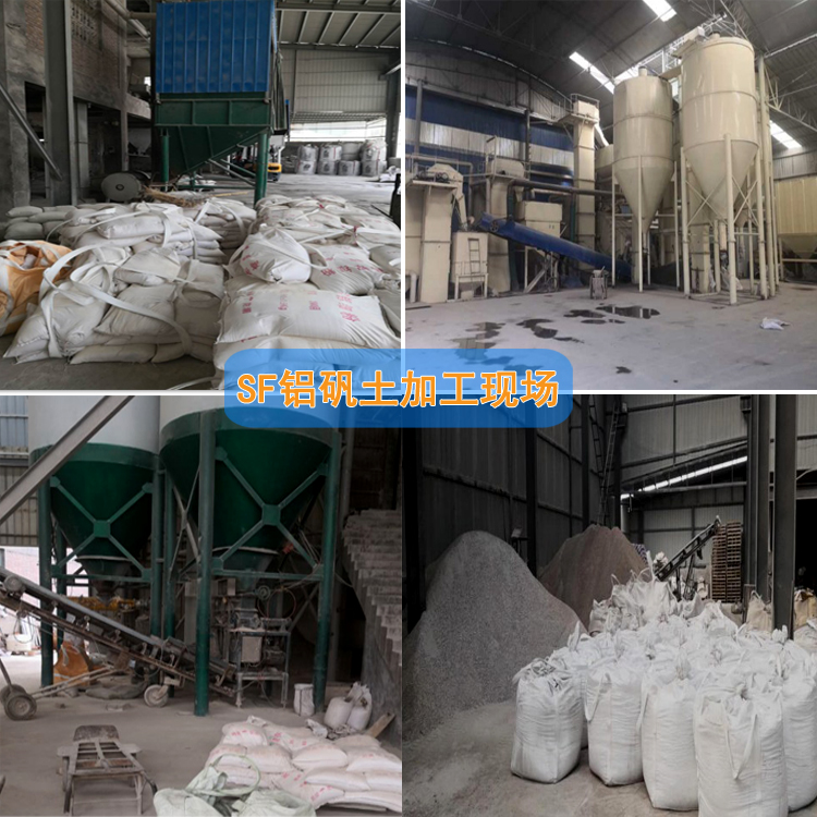 高鋁礬土熟料|細(xì)粉|骨料廠家加工現(xiàn)場 高鋁礬土熟料|細(xì)粉|骨料廠家加工現(xiàn)場