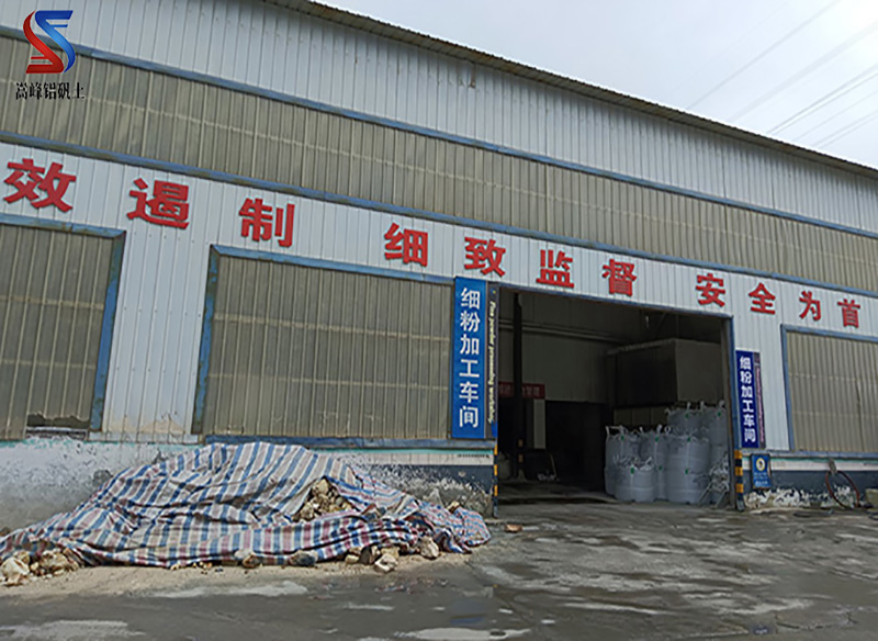 高鋁礬土細(xì)粉廠家加工車(chē)間