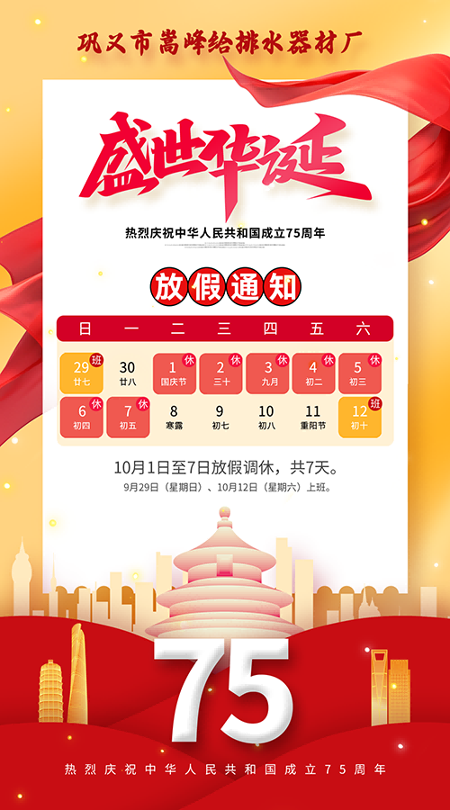 2024���(gu��)�c��(ji��)�ż�֪ͨ�����Է��X�\���S�ң����X��(x��)�ۣ����ϣ��ͻ��X�\�����ϏS�҈D