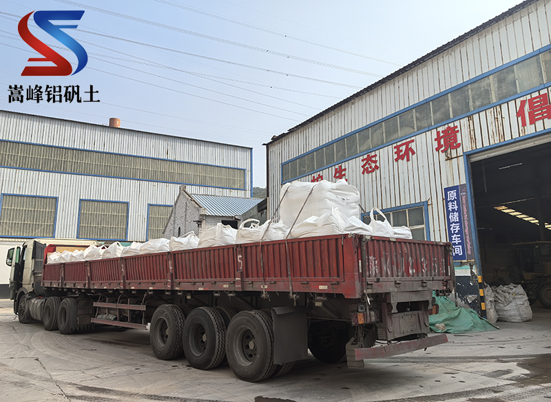 消失膜用鋁礬土整車(chē)發(fā)貨現(xiàn)場(chǎng)