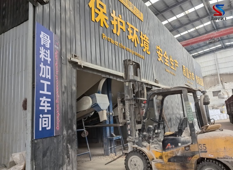 鋁礬土廠家骨料加工車(chē)間