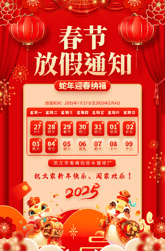 �X�\�������ϣ����X��(x��)�ۣ����ϣ��ͻ��X�\���S(ch��ng)�ҷż�֪ͨ�D