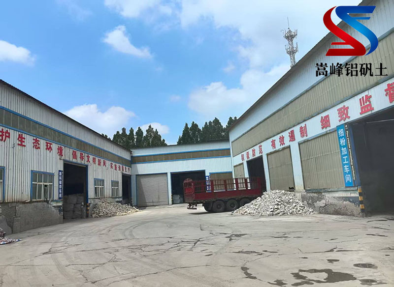 鋁礬土熟料加工車(chē)間