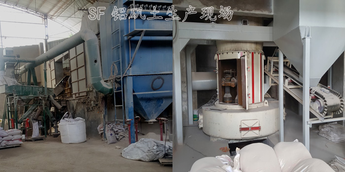 鋁礬土熟料/鋁礬土廠家圖