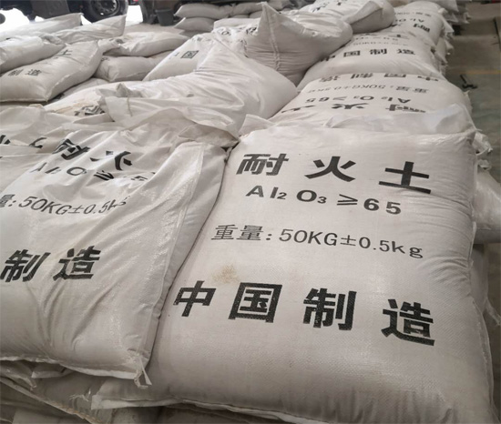鋁礬土熟料|耐火鋁礬土|鋁礬土廠家圖
